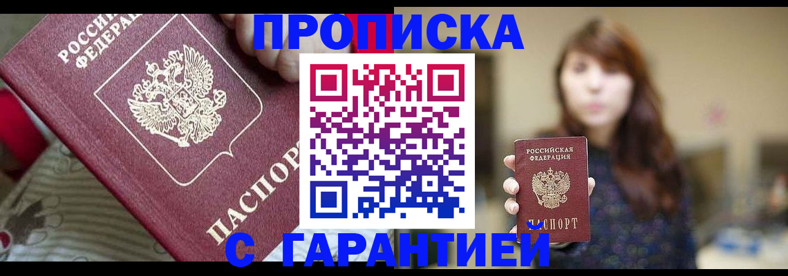 регистрация в Заводоуковске