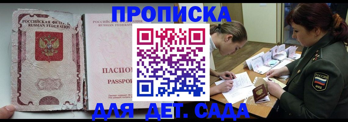 прописка иностранных граждан в Заводоуковске